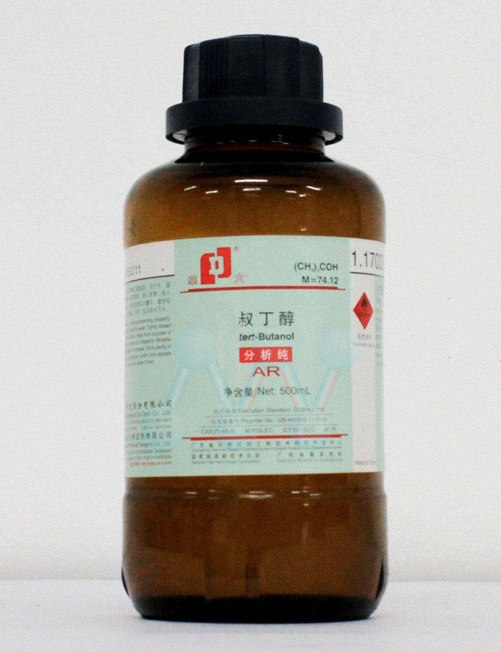 Tert Butanol (Trimethyl Carbinol) (CH3)3COH